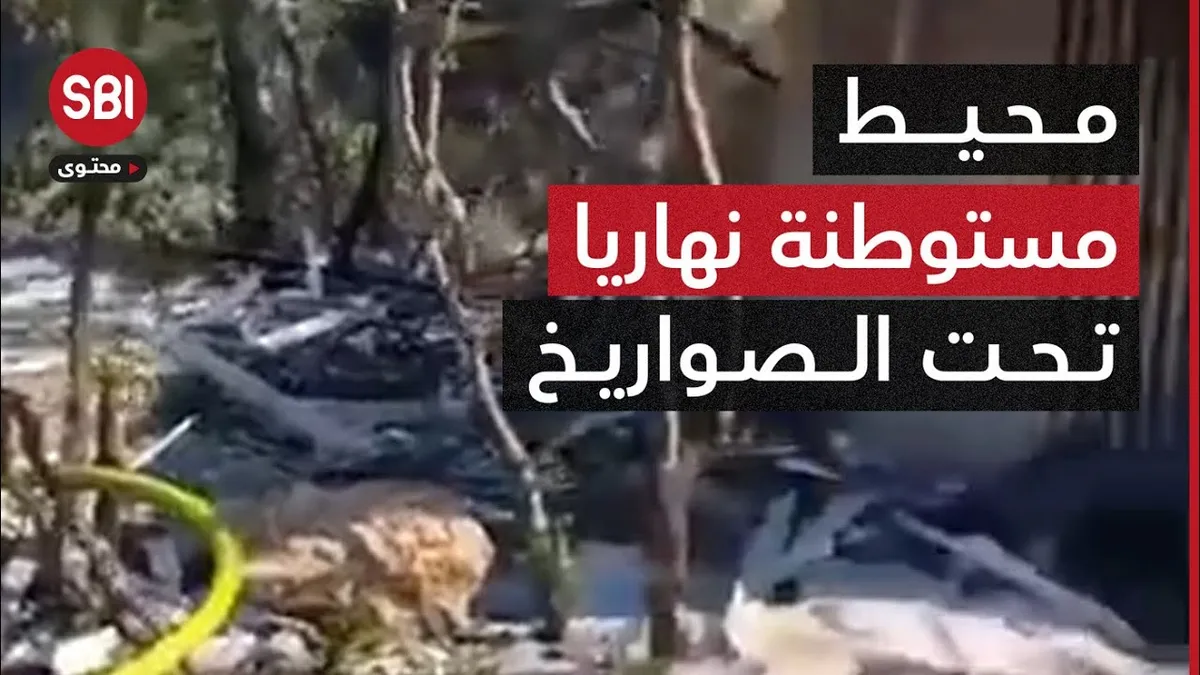 نهاريا — EG news