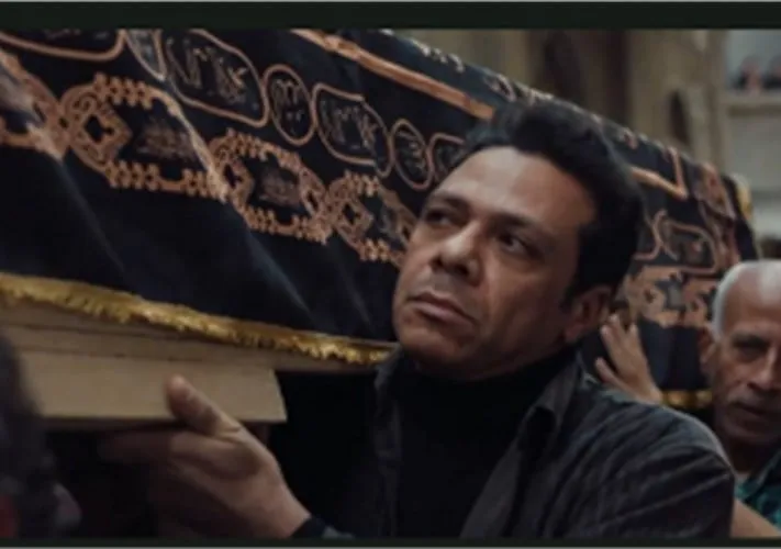 نرجس — EG news