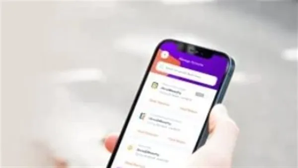 انستا باي — EG news