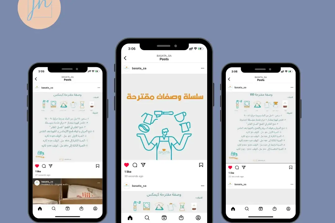 انستجرام: ميتا تختبر اشتراك إنستجرام بلس