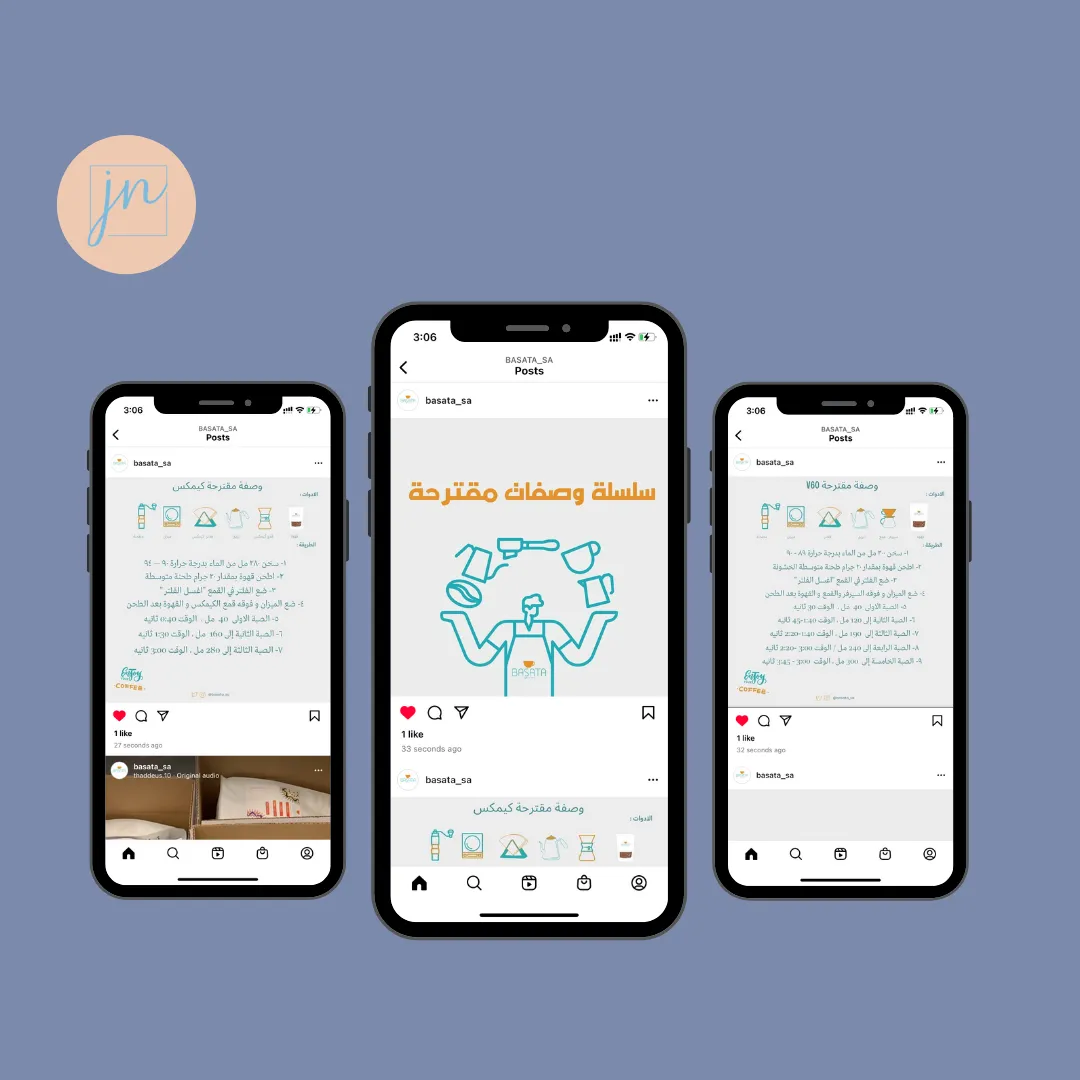 انستجرام — EG news