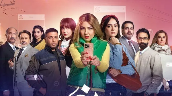 نون النسوة — EG news