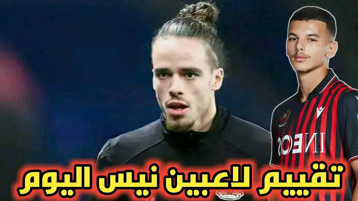 نيس ضد رين — EG news