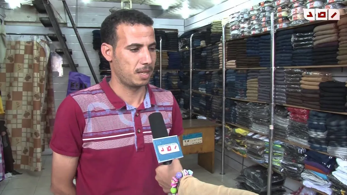 قرار غلق المحلات 2026 — EG news