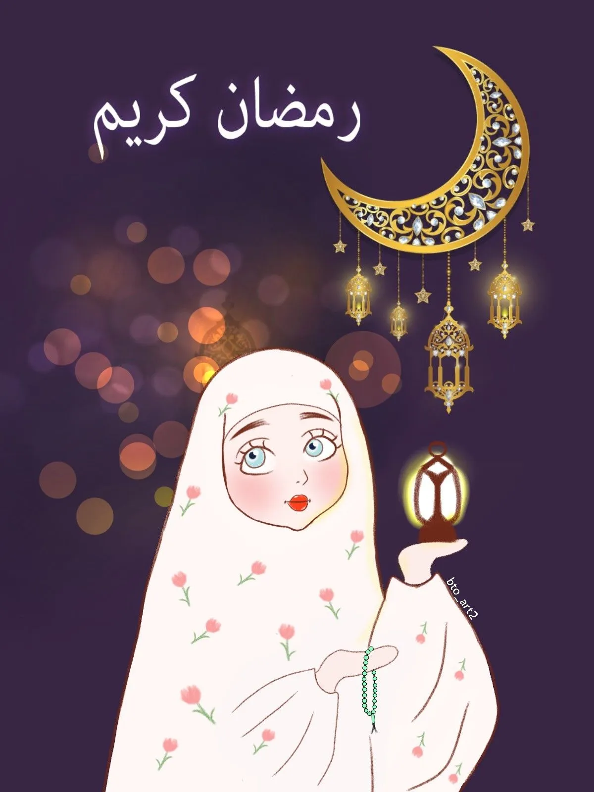 رمضان — EG news