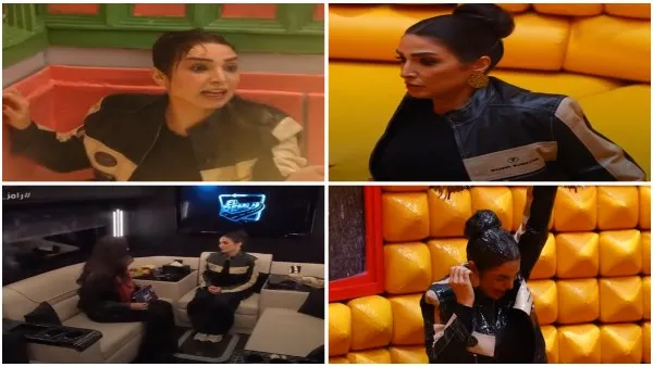 روجينا — EG news