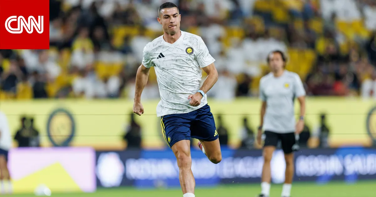 رونالدو — EG news