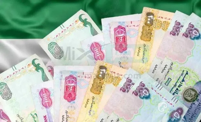 سعر الدرهم الاماراتي — EG news