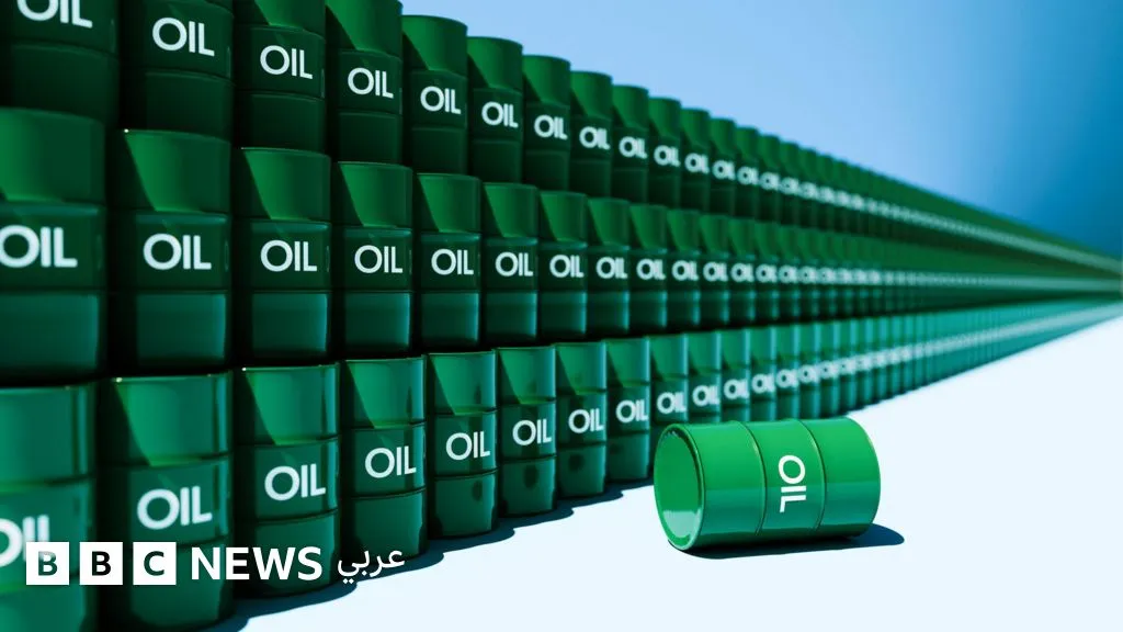 سعر النفط اليوم — EG news