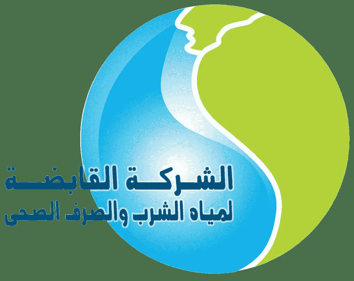 شركة المياه — EG news