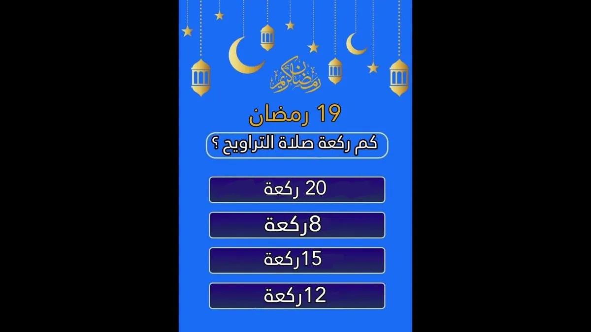 صلاه التهجد كم ركعه — EG news