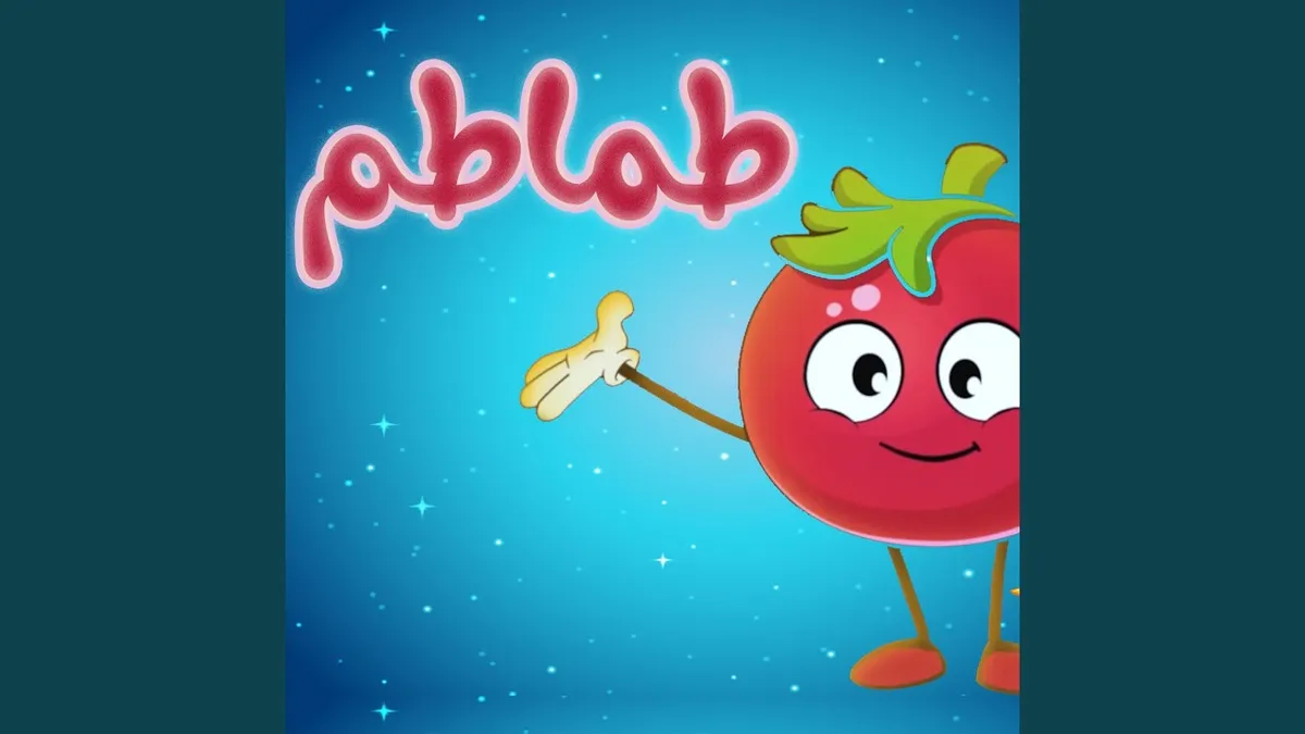 طماطم — EG news