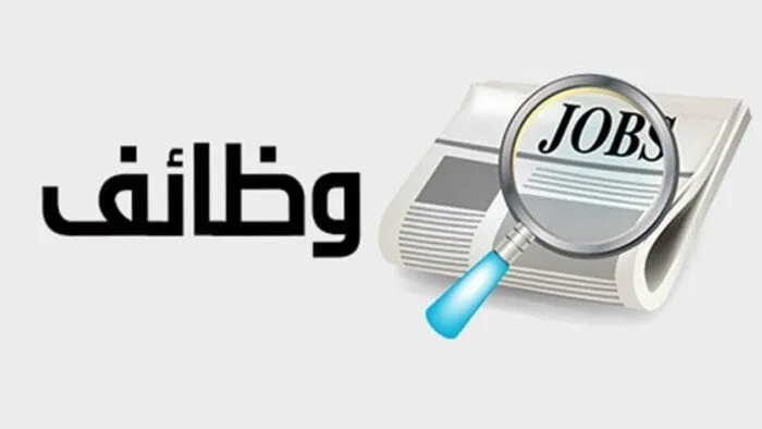 وزاره العمل — EG news