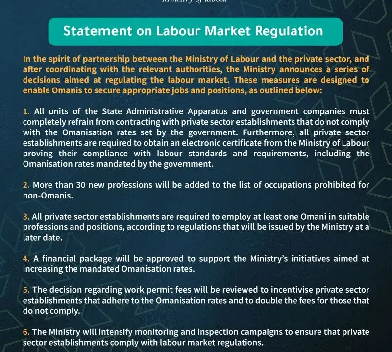 وزاره العمل تعلن عن 4435 وظيفة جديدة