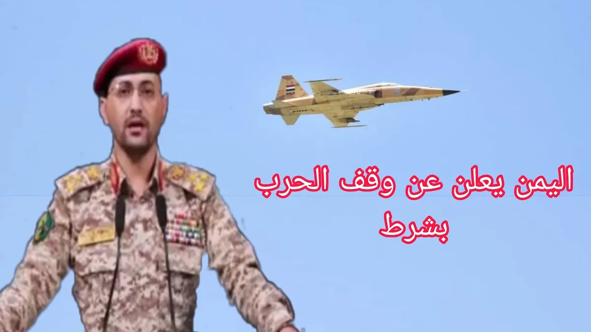 يحيى سريع — EG news