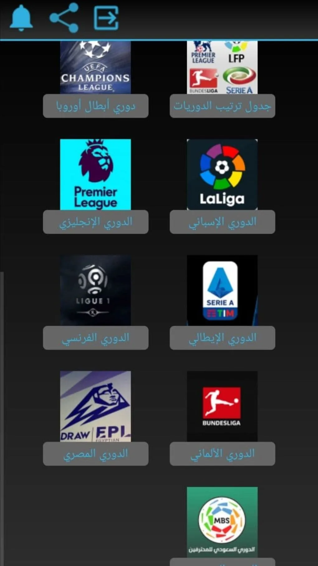 يلا كوره — EG news