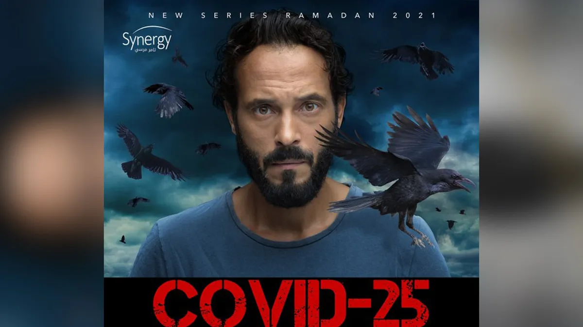 يوسف الشريف — EG news