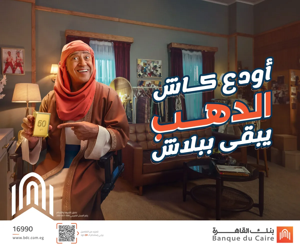 بنك مصر — EG news