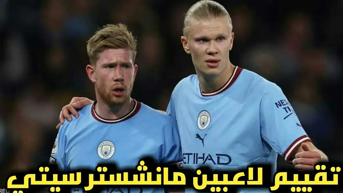 بيرنلي ضد مان سيتي — EG news