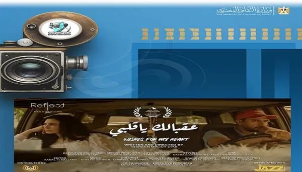 دمنهور — EG news