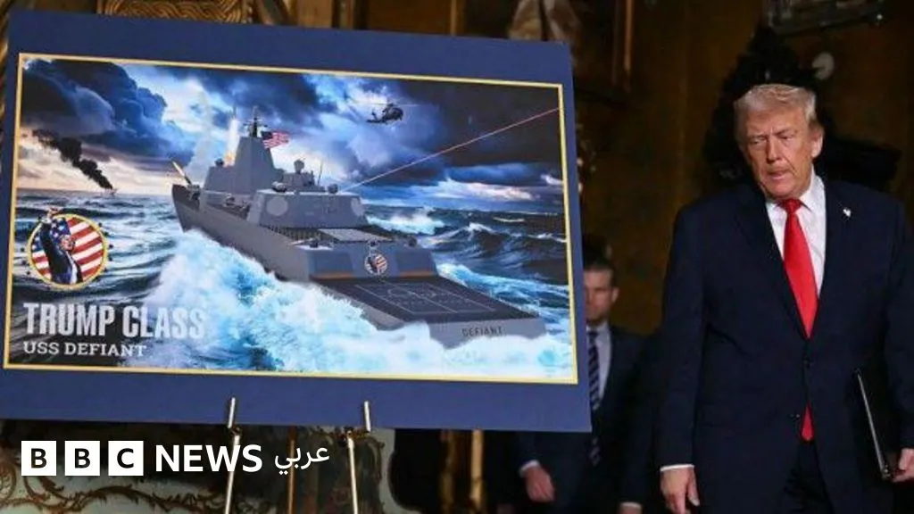 دونالد ترمب — EG news