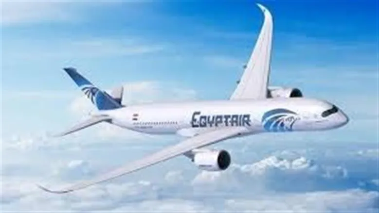 egyptair — EG news