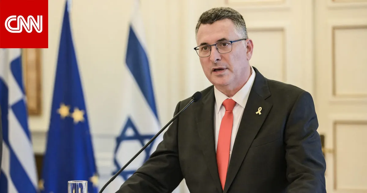 جدعون ساعر — EG news