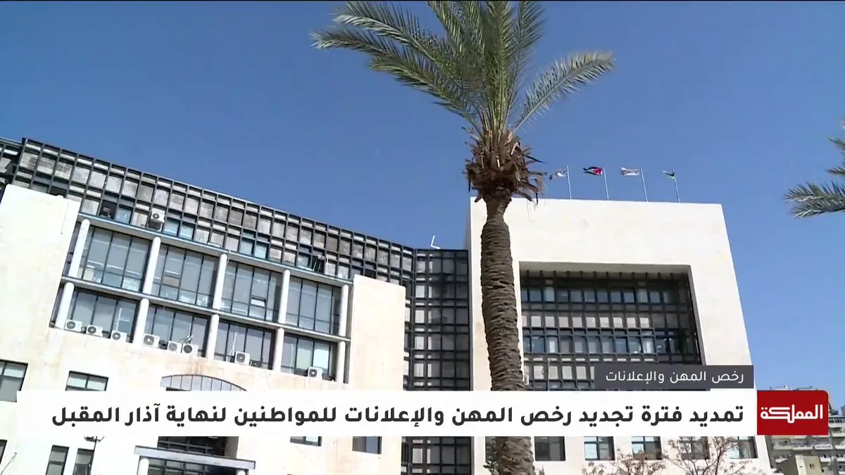 خدمة إلكترونية — EG news