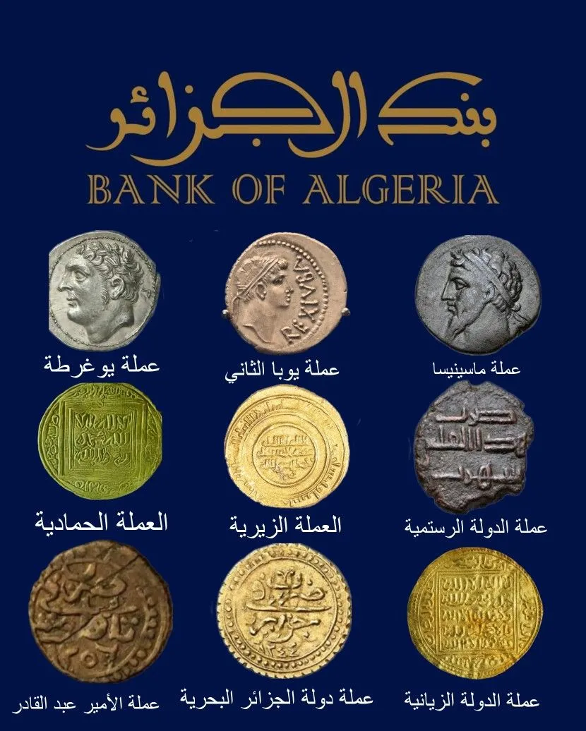 العملة — EG news