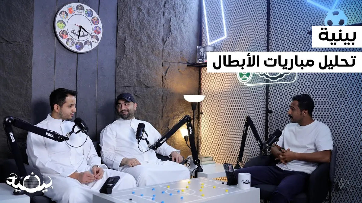 البايرن ضد شتوتغارت — EG news