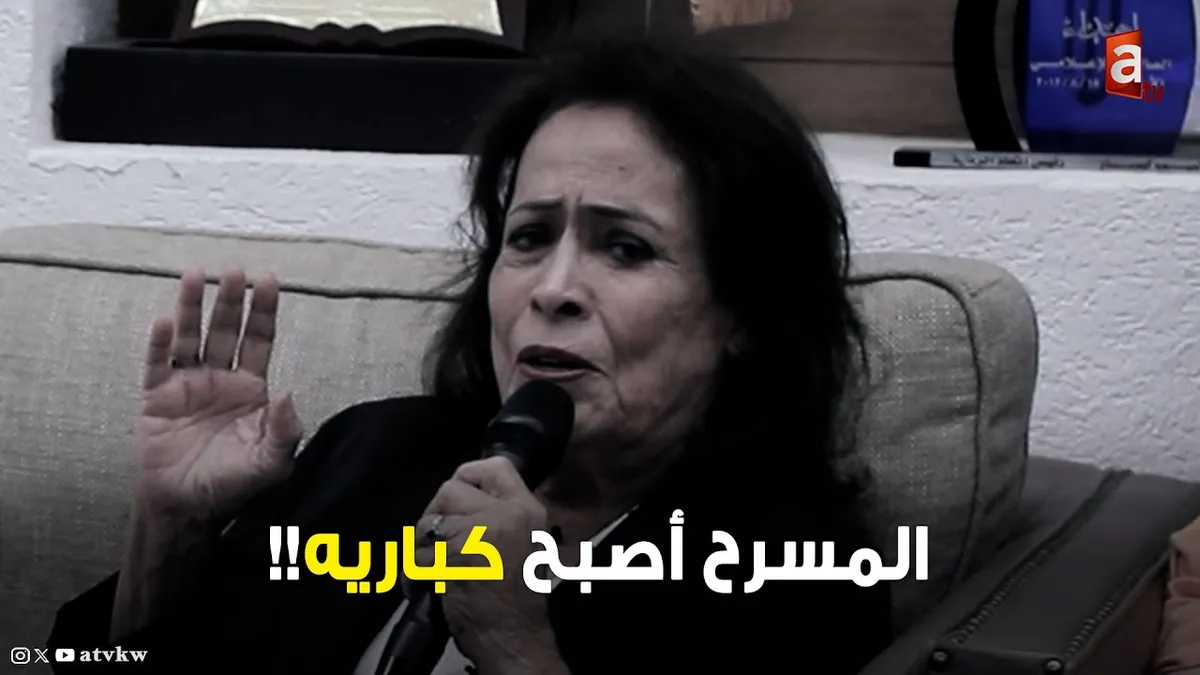 الفنانة حياة الفهد — EG news