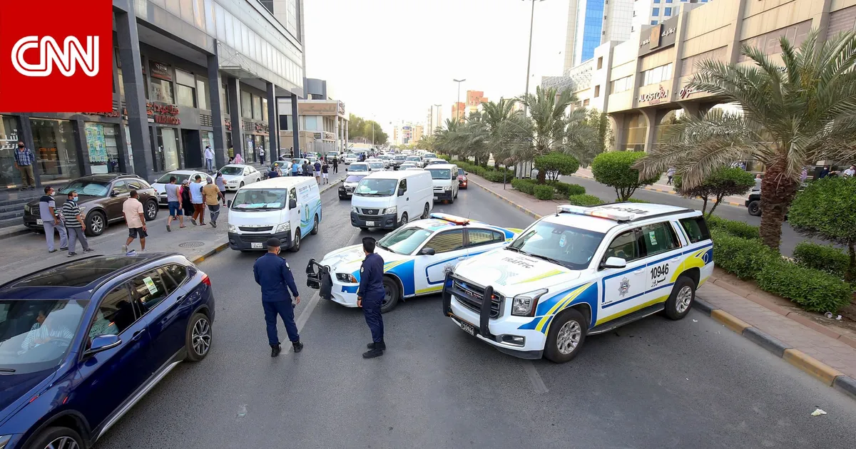 الكويت — EG news