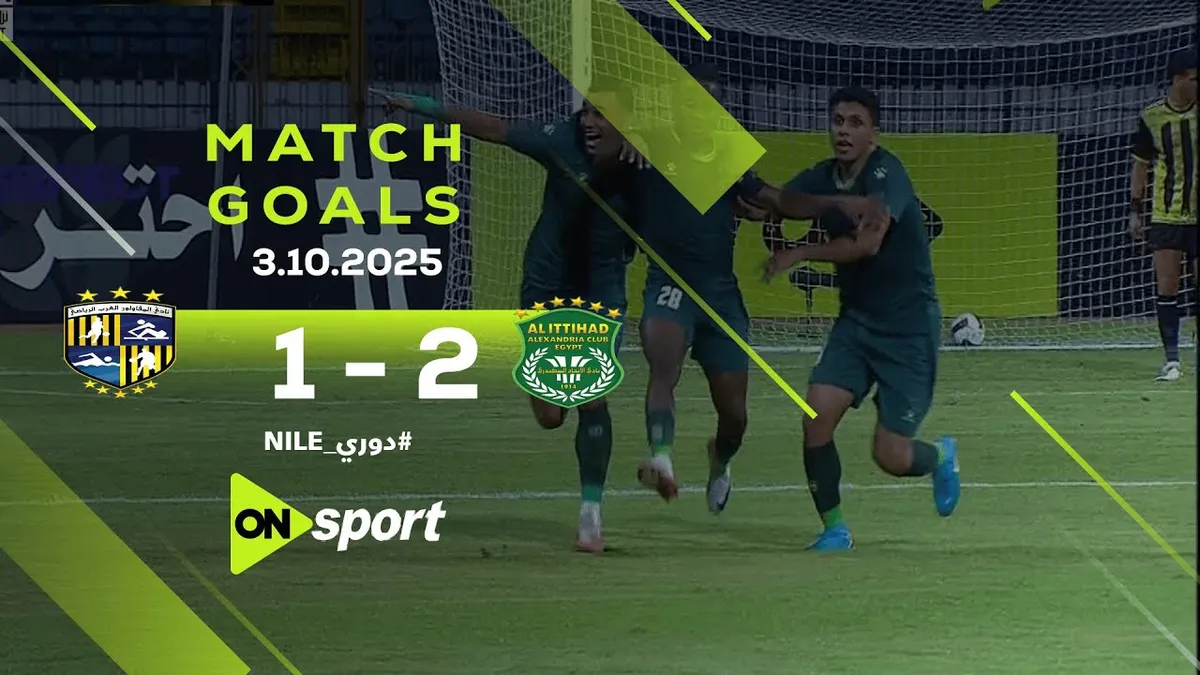 المقاولون ضد الاتحاد السكندري — EG news