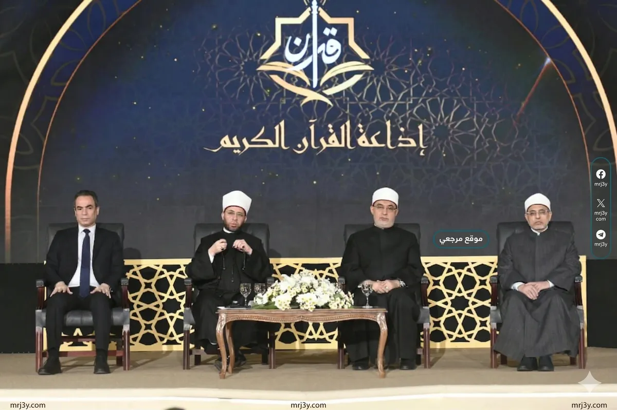 القرآن — EG news