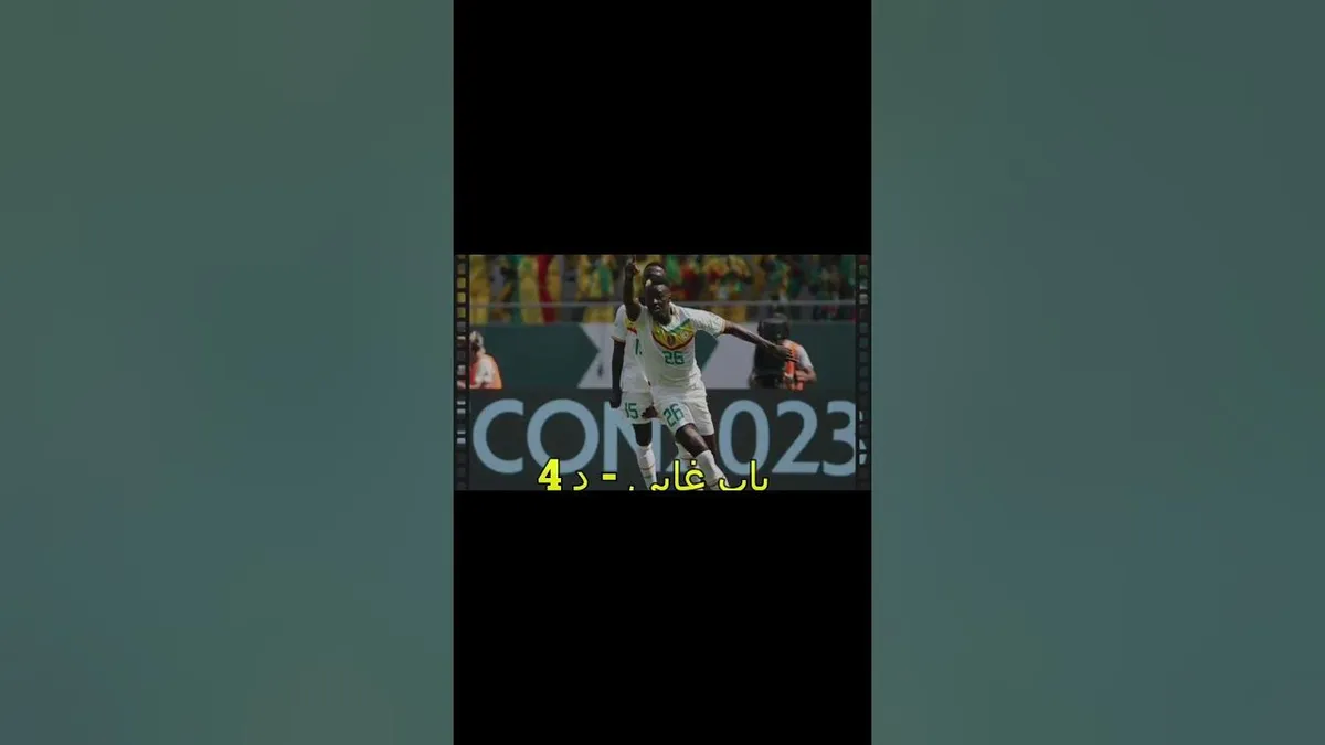 السنغال ضد غامبيا — EG news