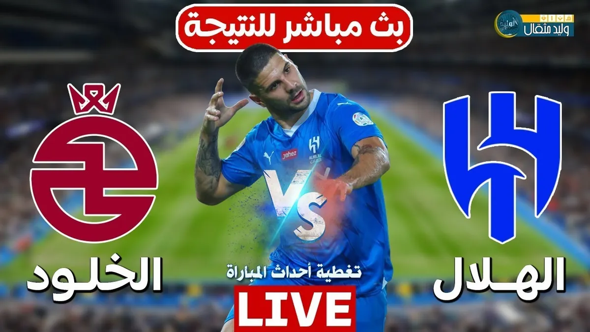 التعاون ضد الخلود — EG news