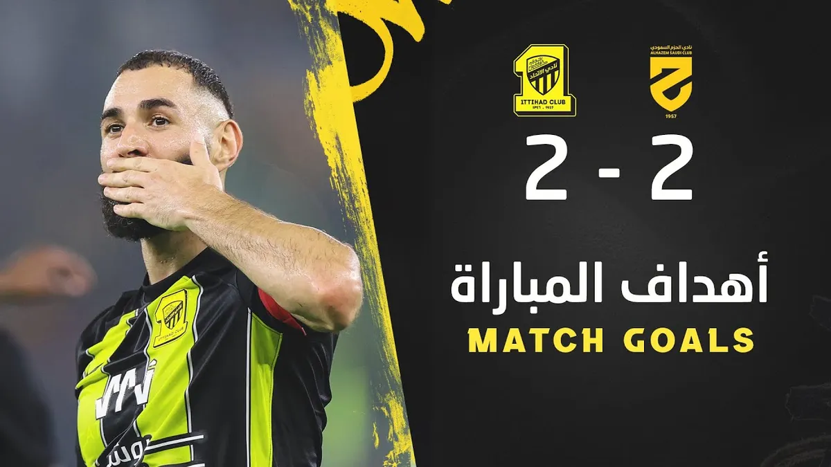 الاتحاد ضد الحزم — EG news