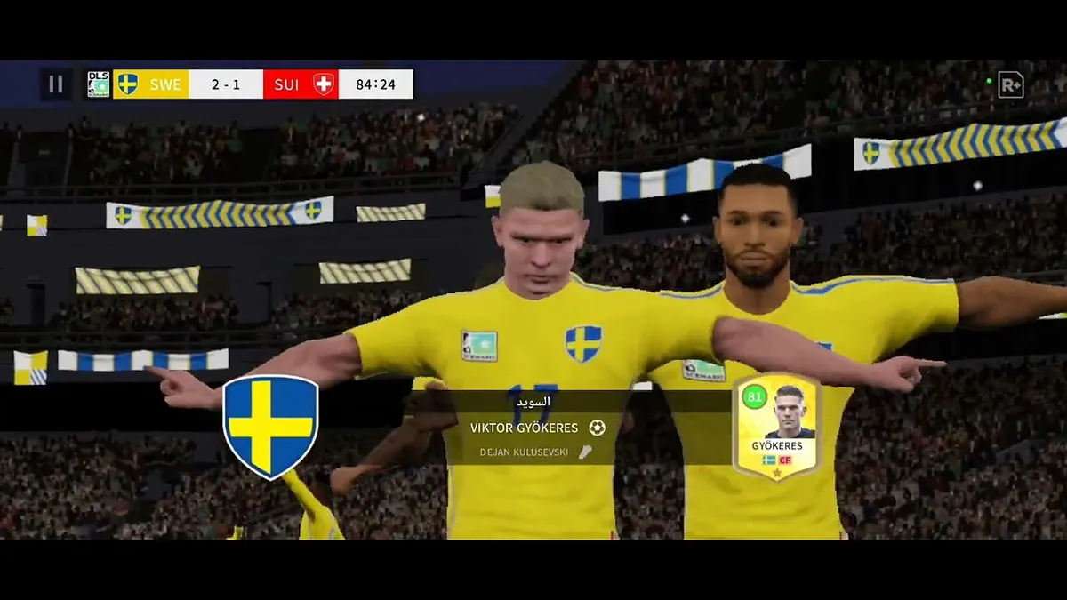 ليغ 1 — EG news