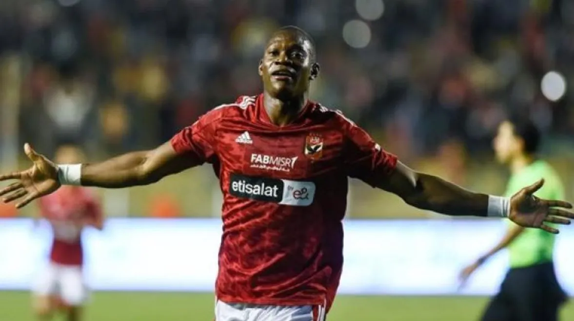 أليو ديانج — EG news