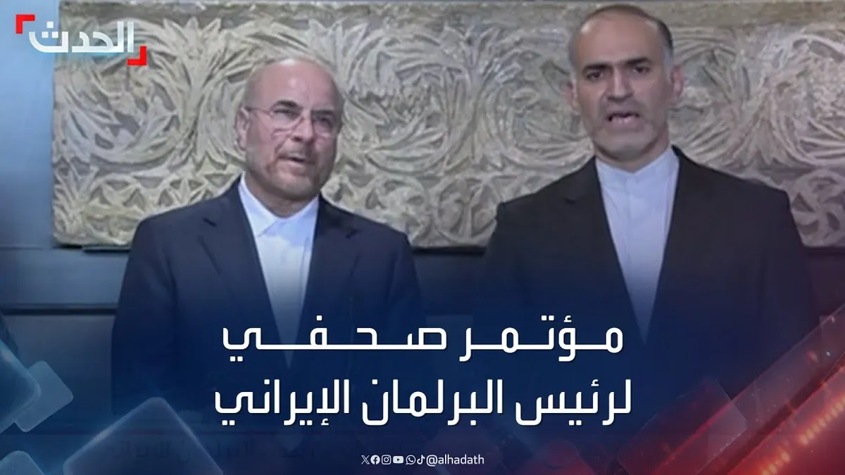 محمد باقر قاليباف — EG news