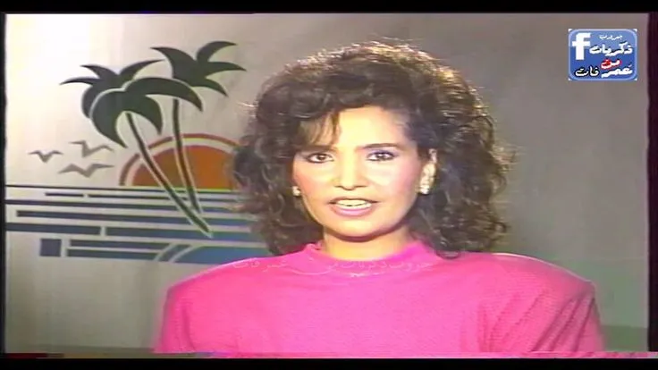 منى هلال — EG news