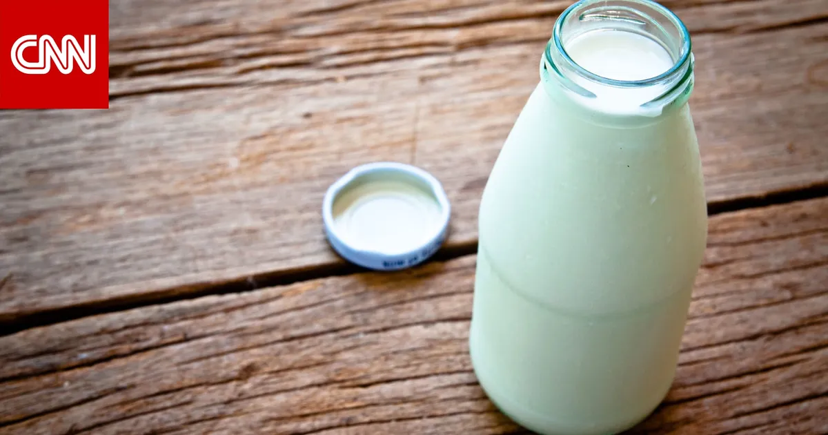 مشروب الطاقة — EG news