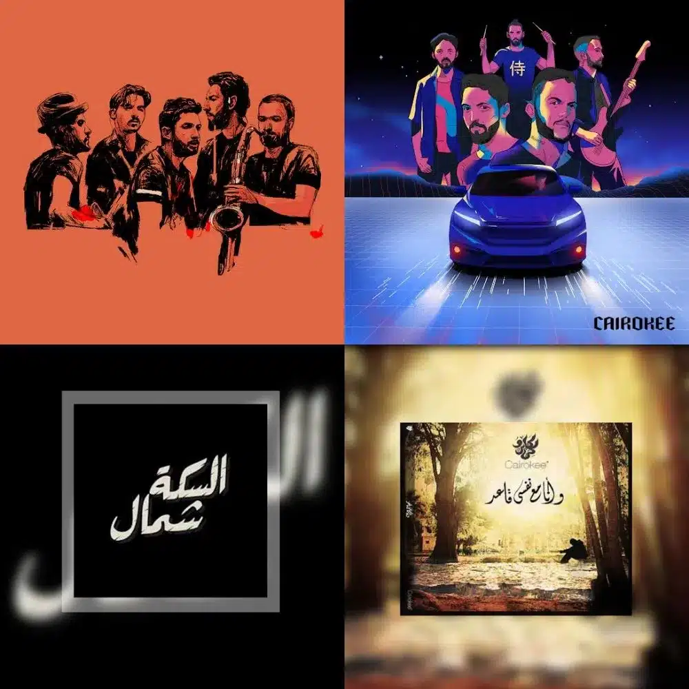 امير عيد — EG news