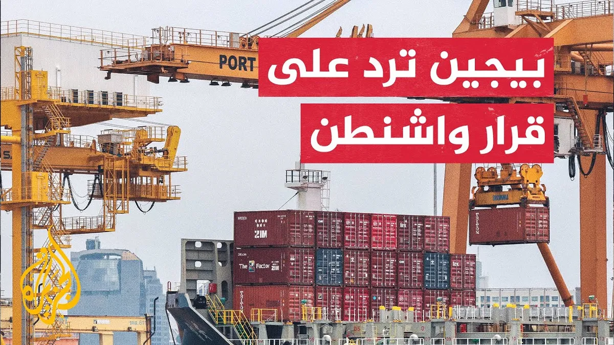 رسوم جمركية — EG news