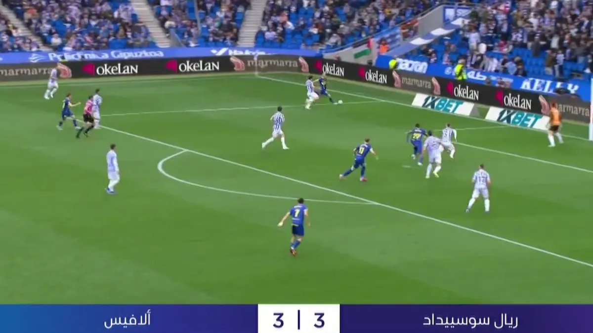 ريال سوسيداد ضد ألافيس — EG news