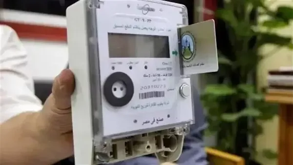 اسعار شرائح الكهرباء الجديدة — EG news