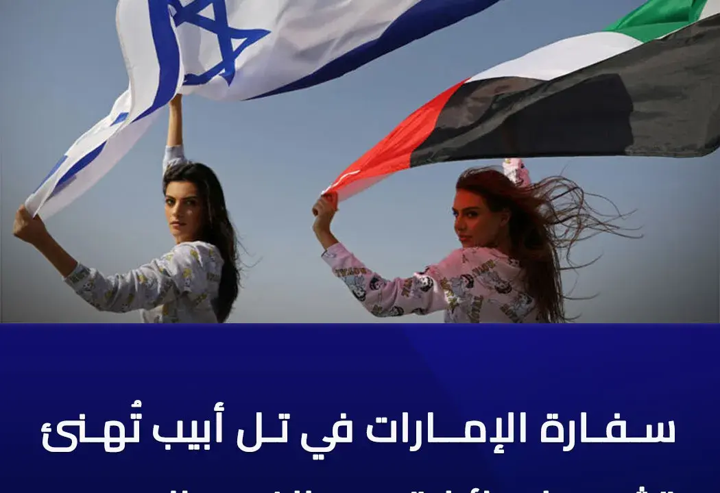 سفارة الإمارات العربية المتحدة: اعتداء على  في دمشق