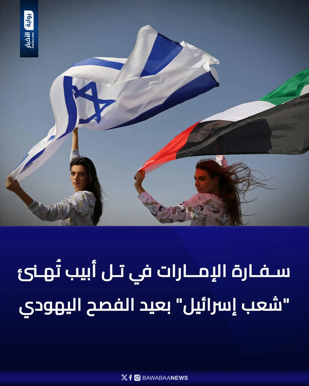 سفارة الإمارات العربية المتحدة — EG news