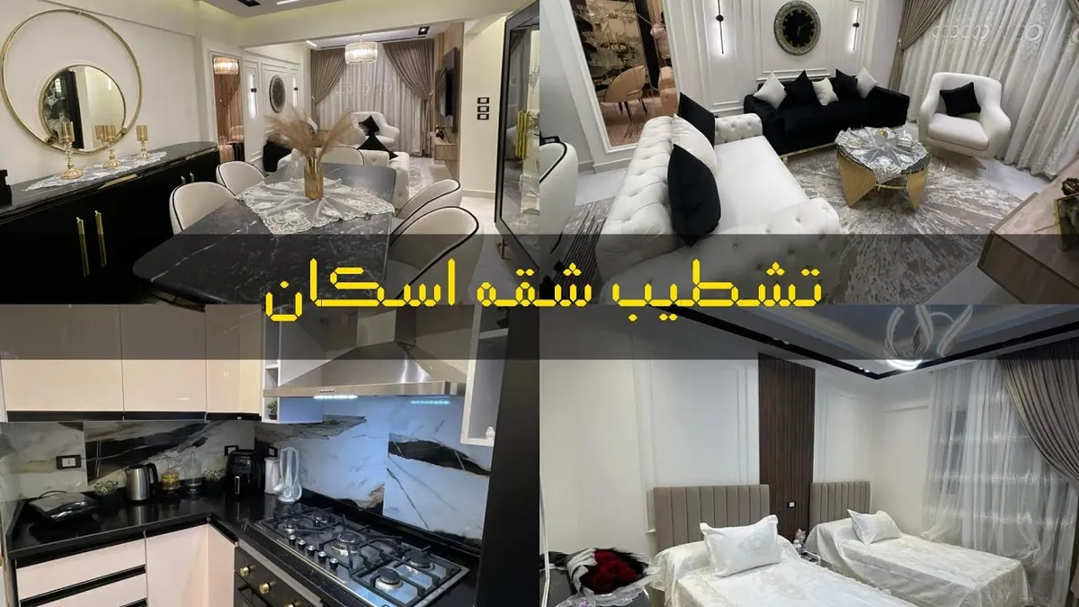 إسكان اجتماعي — EG news