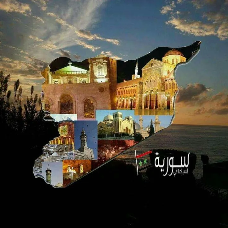 سوريا — EG news